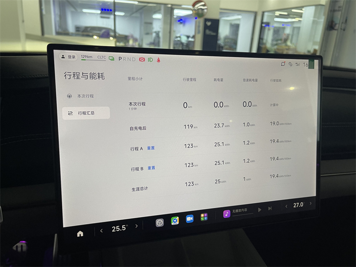 2024年7月小米SU7 24款800km四驅(qū)超長(zhǎng)續(xù)航高階智駕Max版