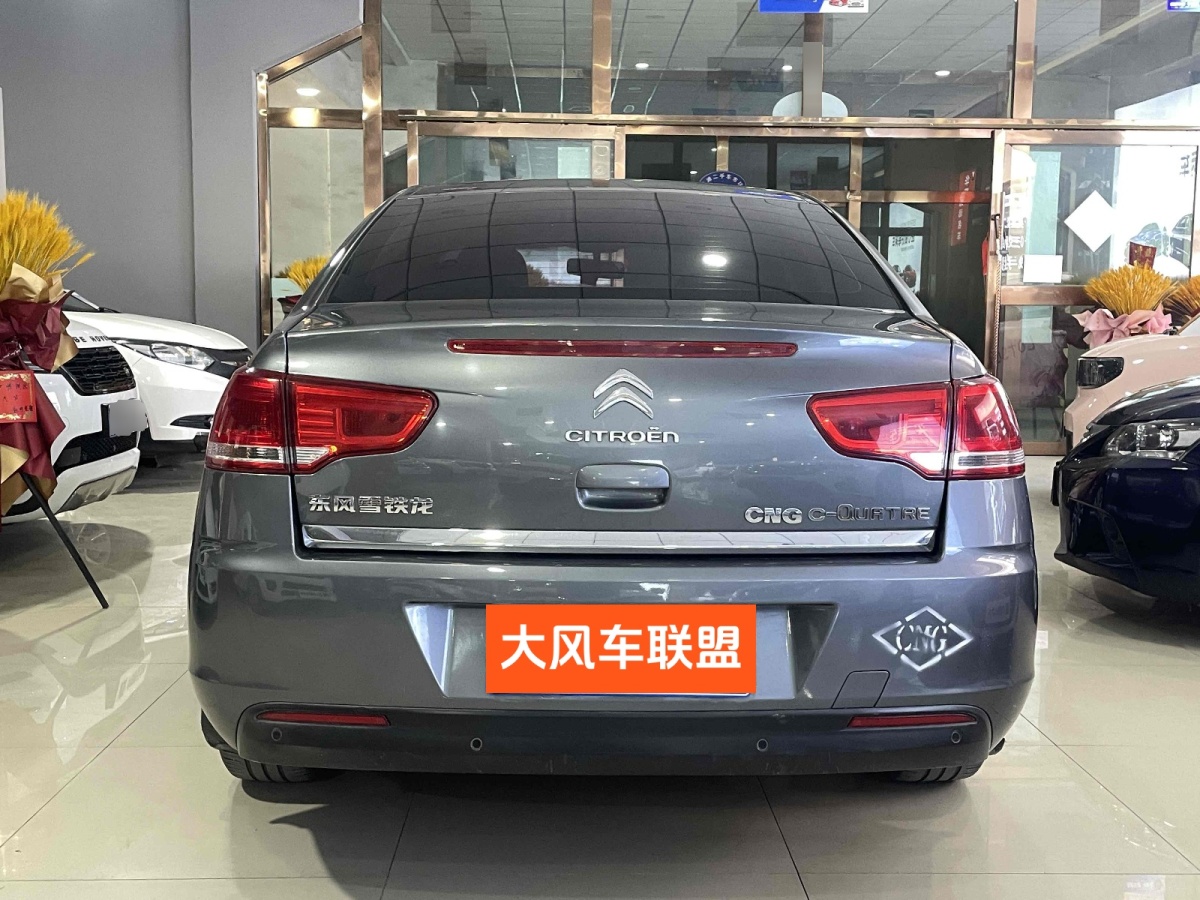 雪鐵龍 世嘉  2013款 1.6L 手動品尚型CNG圖片
