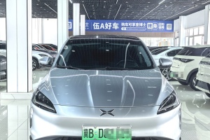 G3 小鵬 520i 悅享版