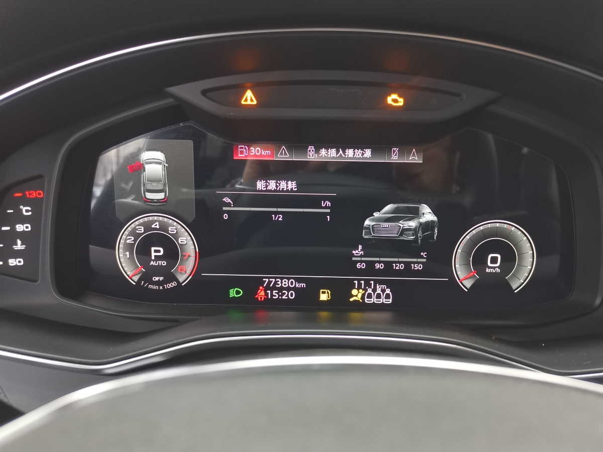 奧迪 奧迪A6L  2021款 45 TFSI quattro 臻選動感型圖片