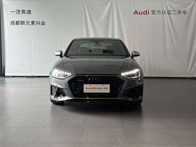 2022年8月 奧迪 奧迪A4L 45 TFSI quattro 臻選動(dòng)感型圖片