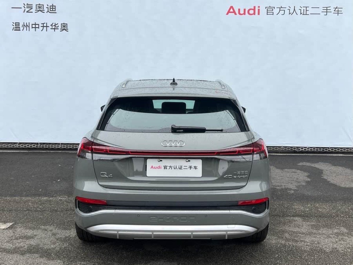 奧迪 奧迪Q4 e-tron  2024款 40 e-tron 創(chuàng)行版圖片