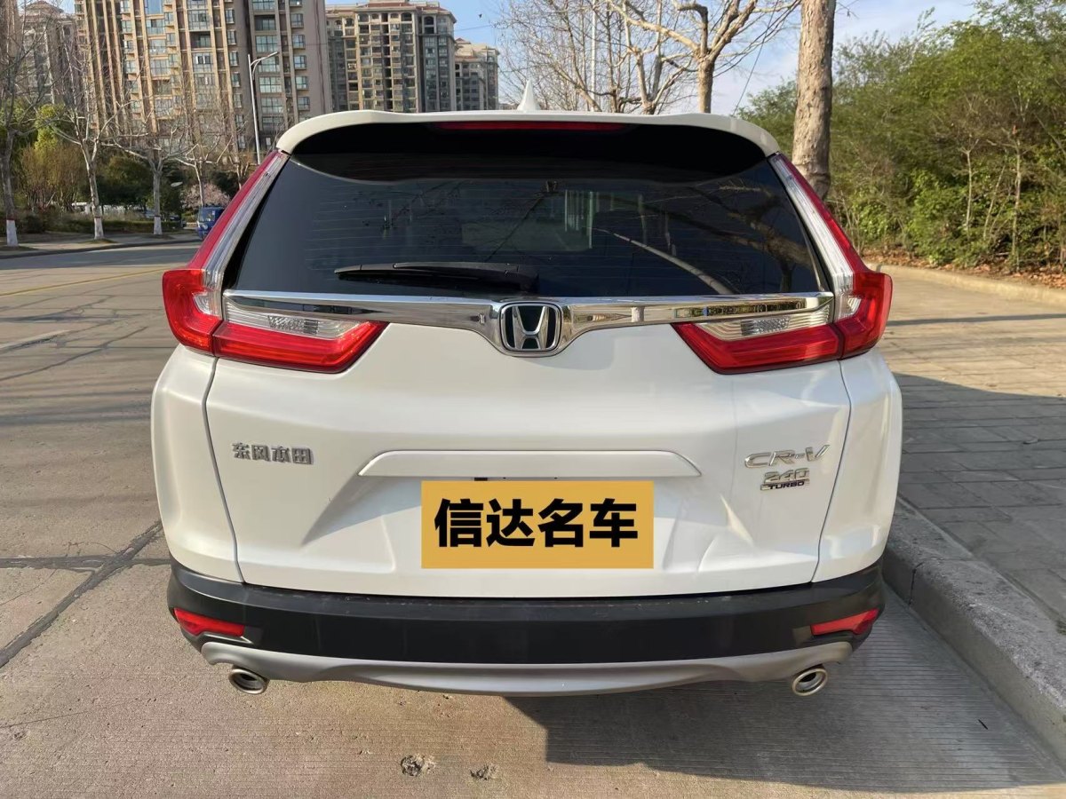 2020年5月本田 CR-V  2019款 耀目版 240TURBO CVT兩驅(qū)舒適版