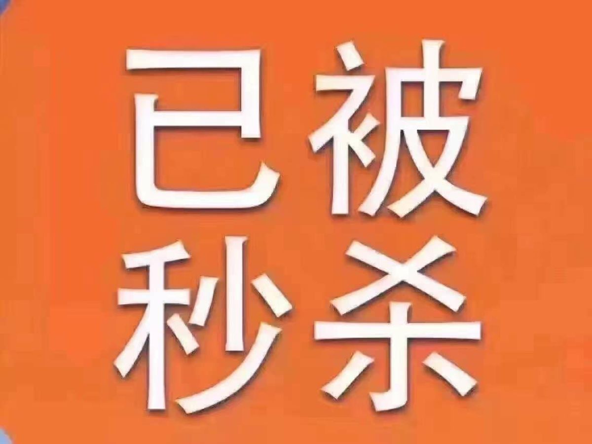 2022年1月極氪 極氪001  2022款 超長續(xù)航單電機 WE版