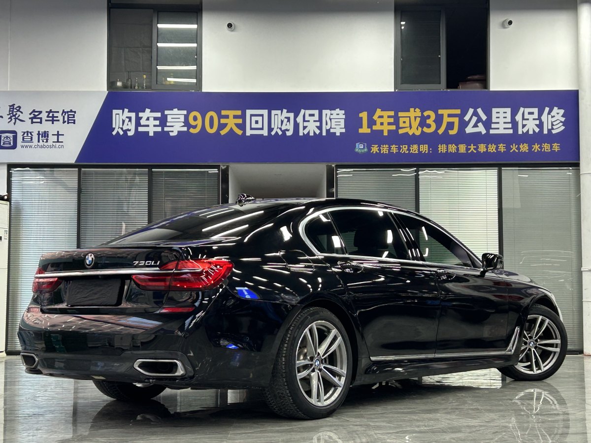 2018年5月宝马 宝马7系  2018款 730Li 领先型 M运动套装