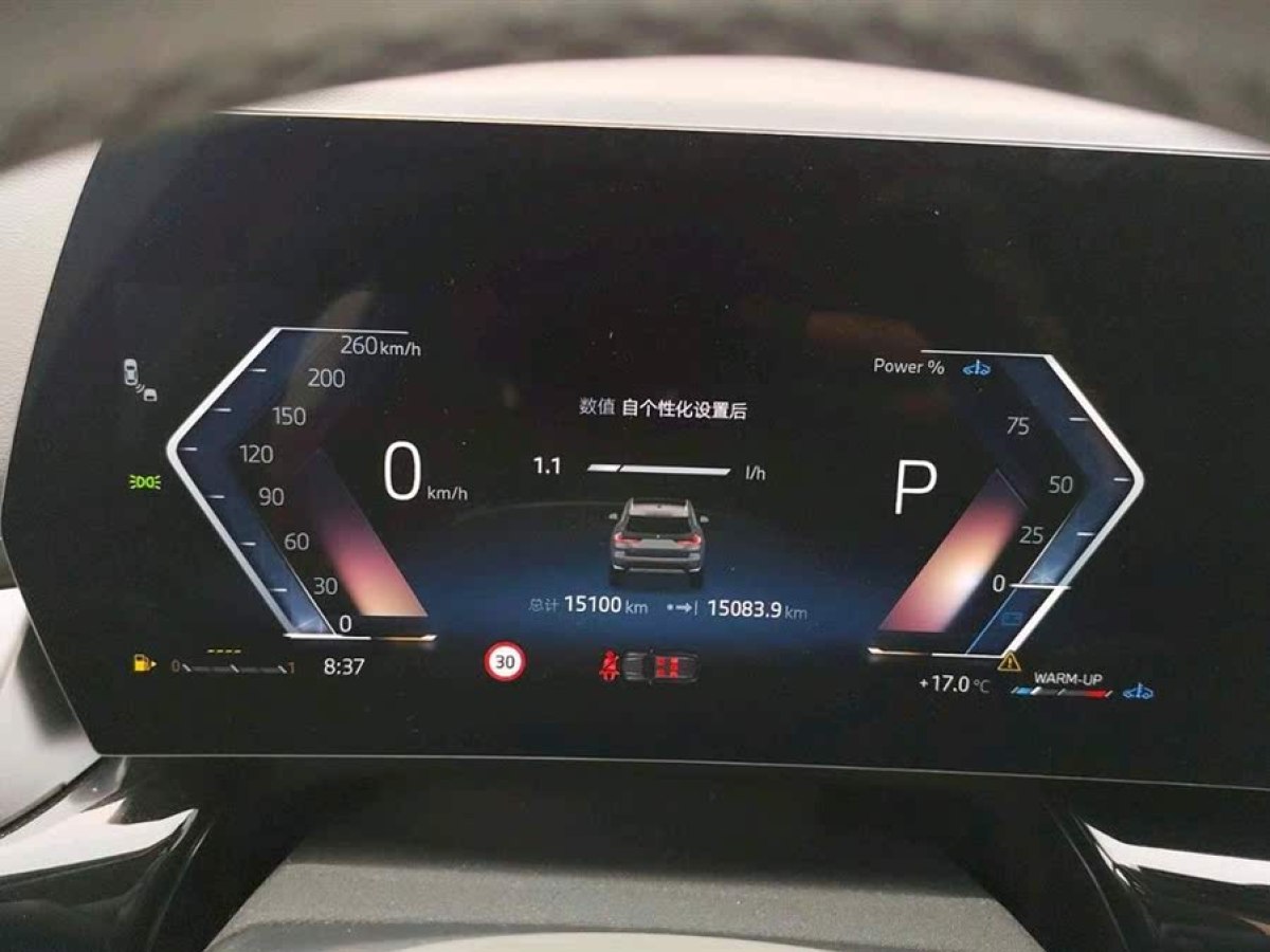寶馬 寶馬X1  2024款 sDrive20Li X設(shè)計套裝圖片
