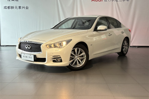 Q50 英菲尼迪 2.0T 舒适版