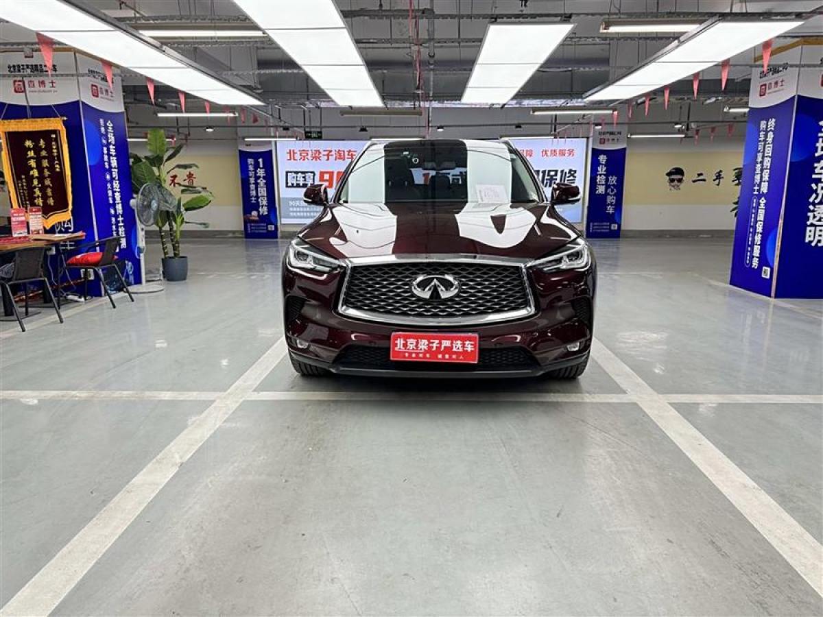 英菲尼迪 QX50  2018款 2.0T 四驅(qū)智能版圖片