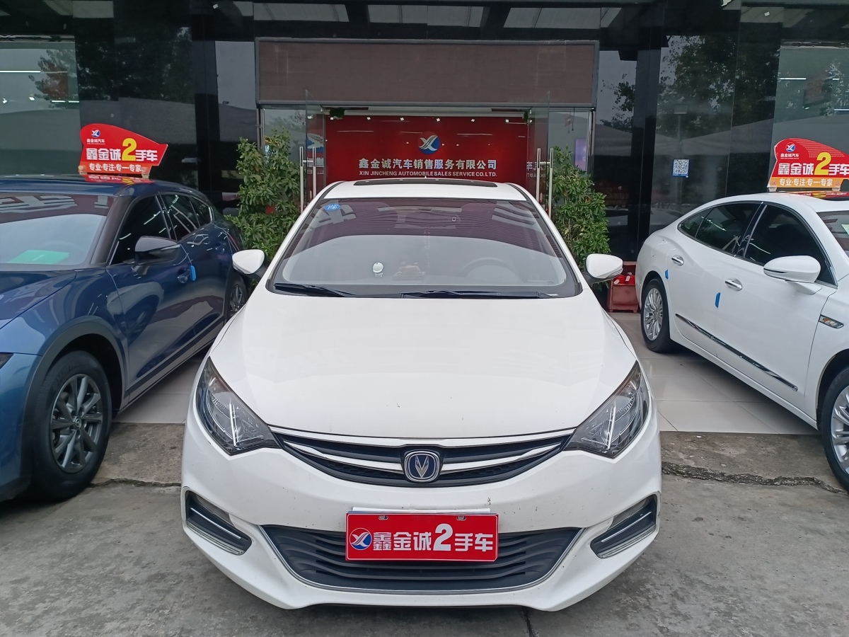 長(zhǎng)安 逸動(dòng)XT  2016款 1.6L 手動(dòng)俊酷型圖片