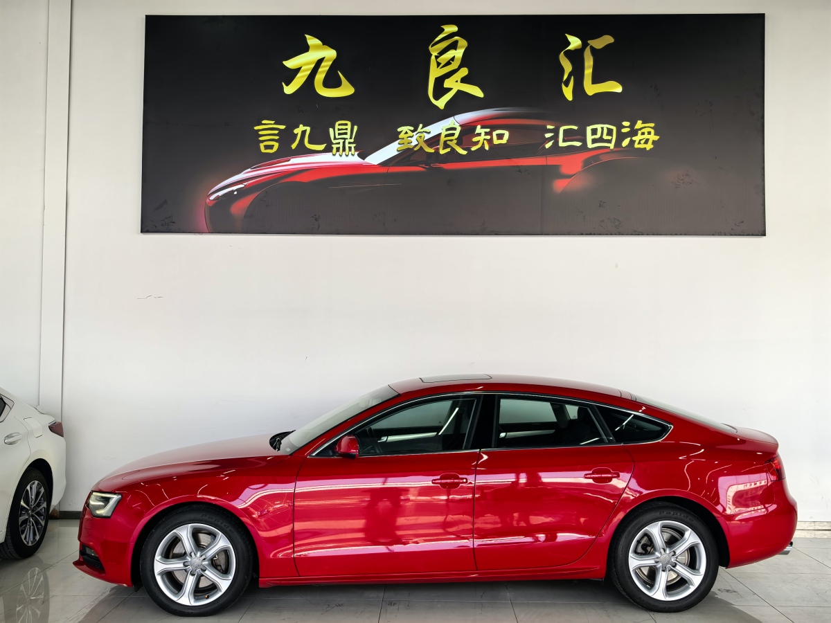 2016年7月奧迪 奧迪A5  2014款 Sportback 45 TFSI