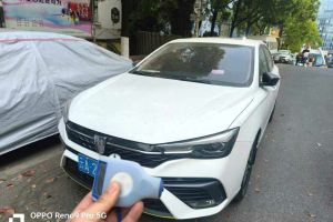 i5 榮威 1.5L CVT安心版