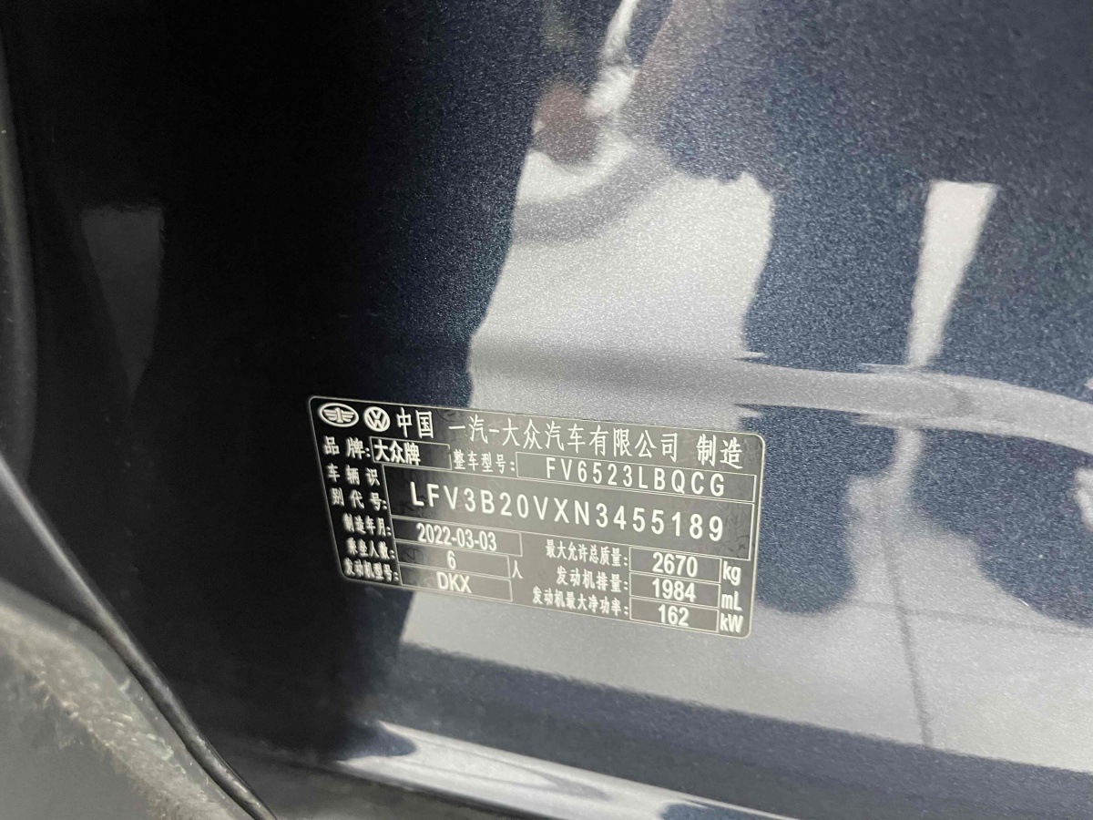 2022年5月大眾 攬境  2023款 380TSI 四驅(qū)豪華佳境版Pro