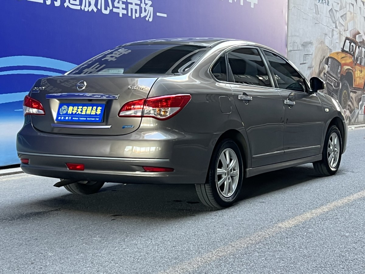 日產(chǎn) 軒逸  2016款 經(jīng)典 1.6XE 手動(dòng)舒適版圖片