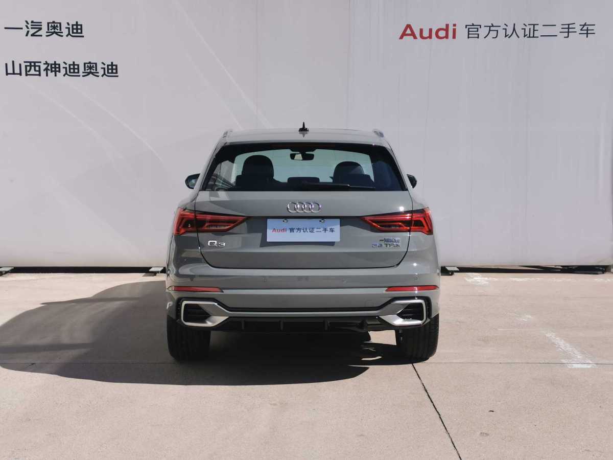 奧迪 奧迪Q3  2022款 35 TFSI 時(shí)尚動(dòng)感型圖片