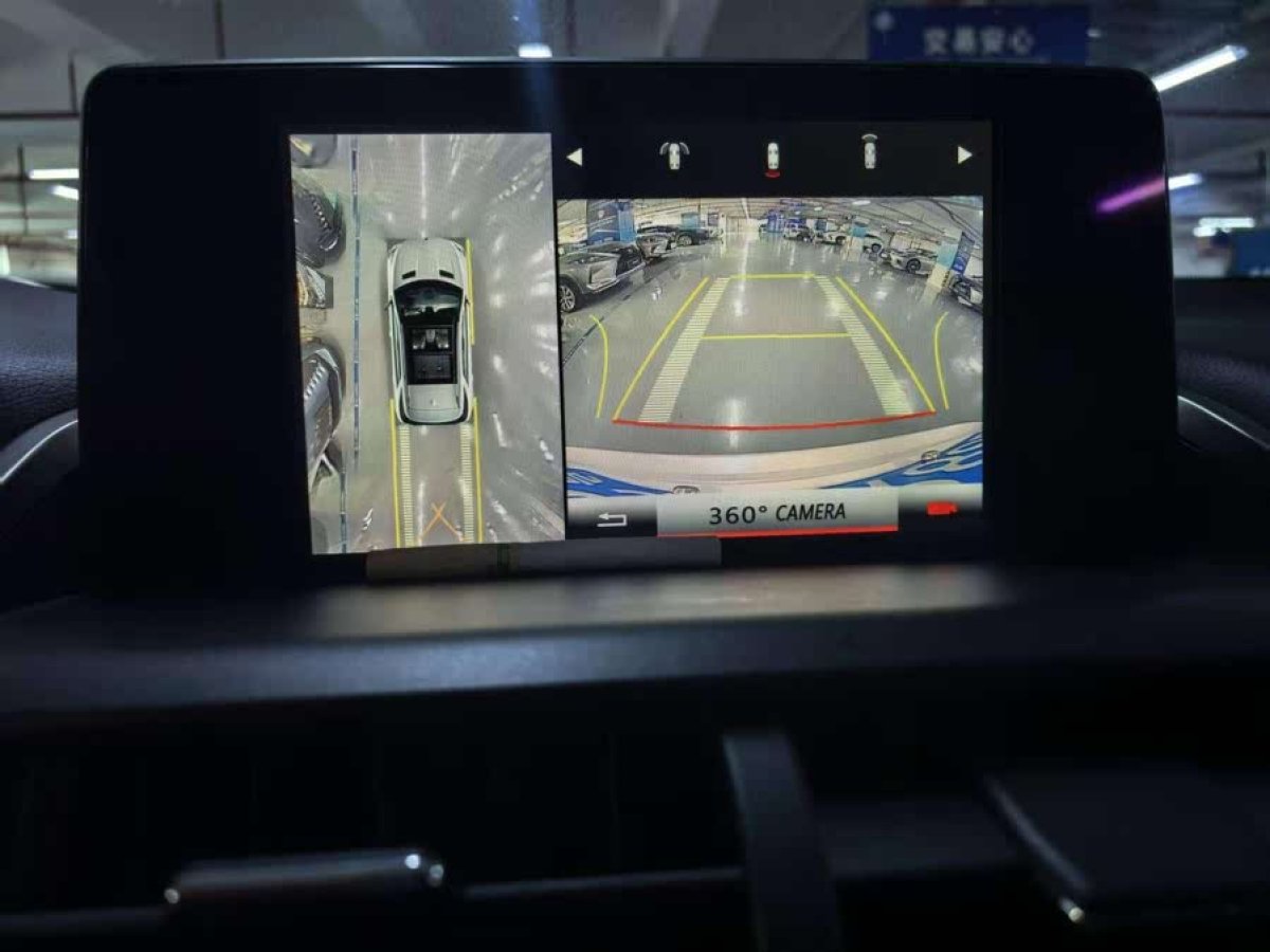 雷克薩斯 NX  2020款 200 前驅(qū) 鋒逸版 國(guó)VI圖片
