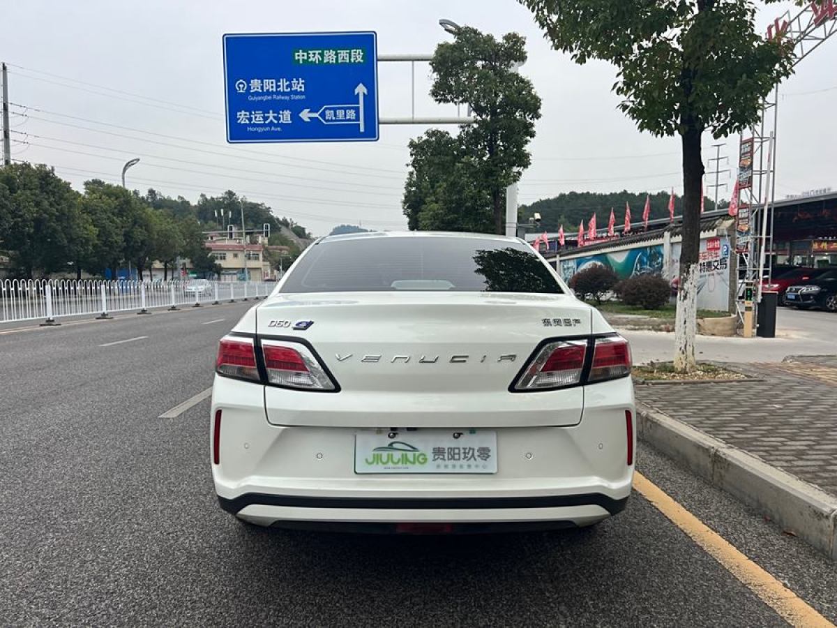 2022年8月啟辰 D60EV  2020款 標(biāo)準(zhǔn)續(xù)航舒適版