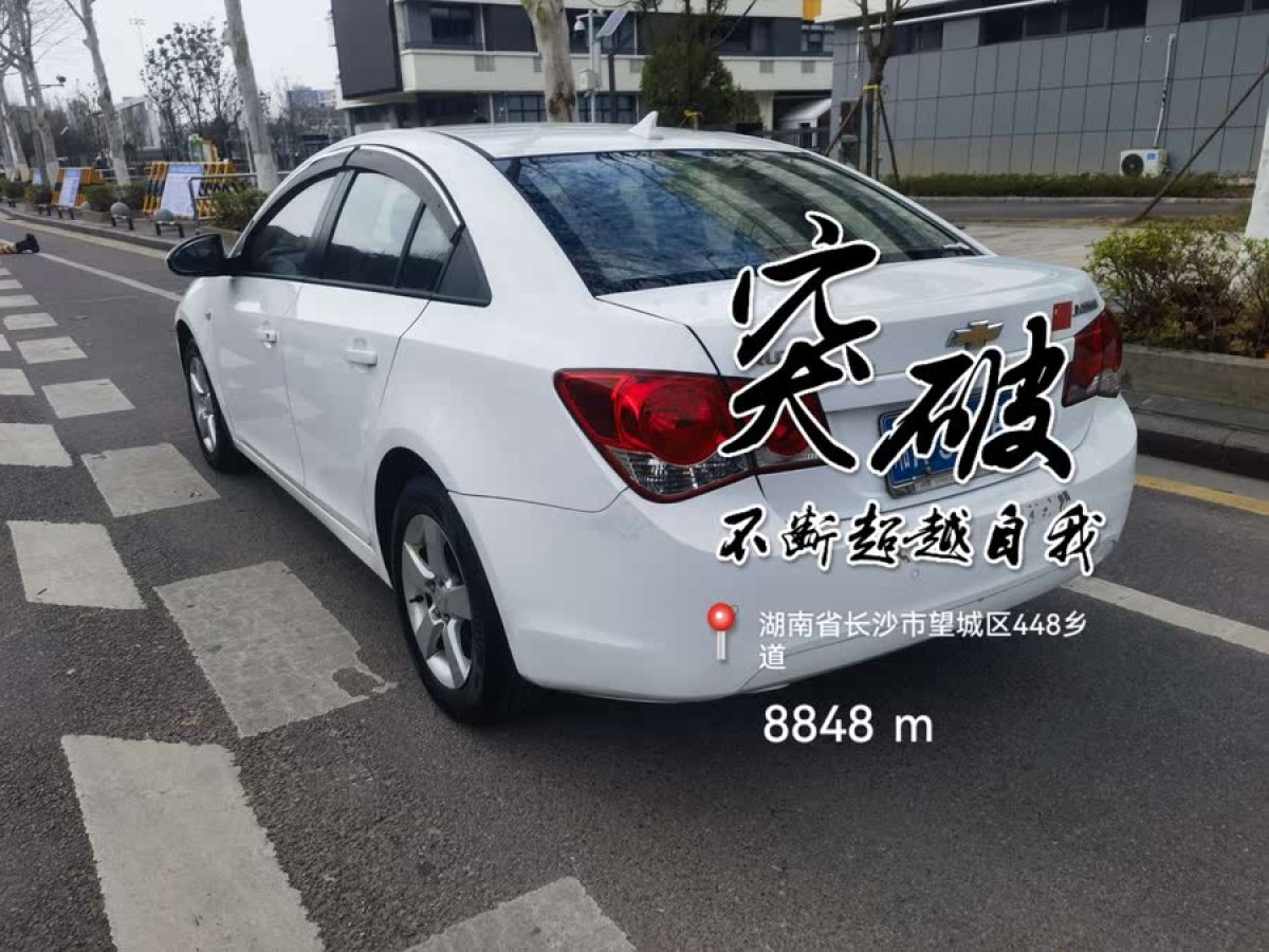 雪佛蘭 科魯茲  2013款 1.8L SE AT圖片
