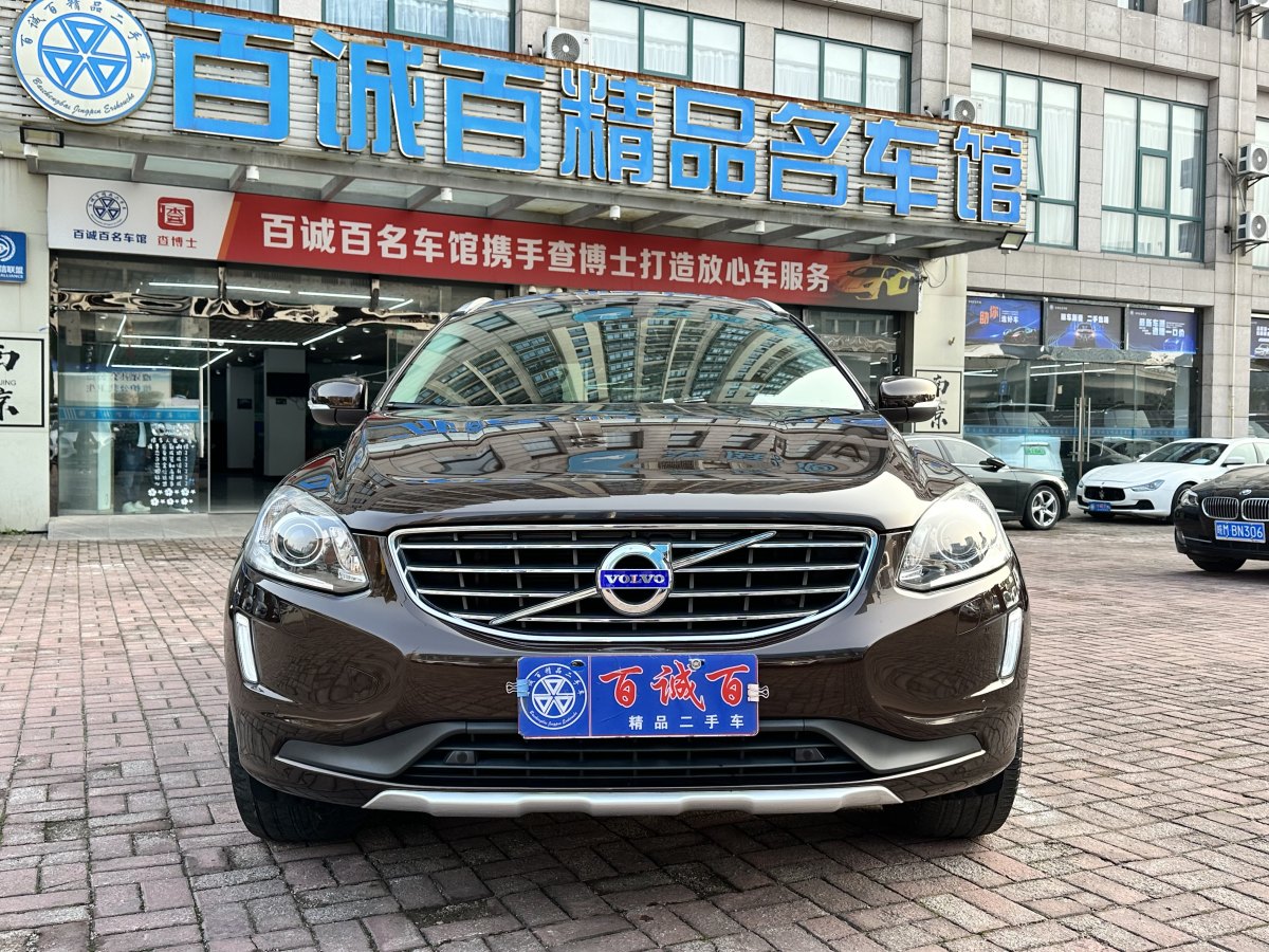 沃爾沃 XC60  2017款 T5 智進升級版圖片