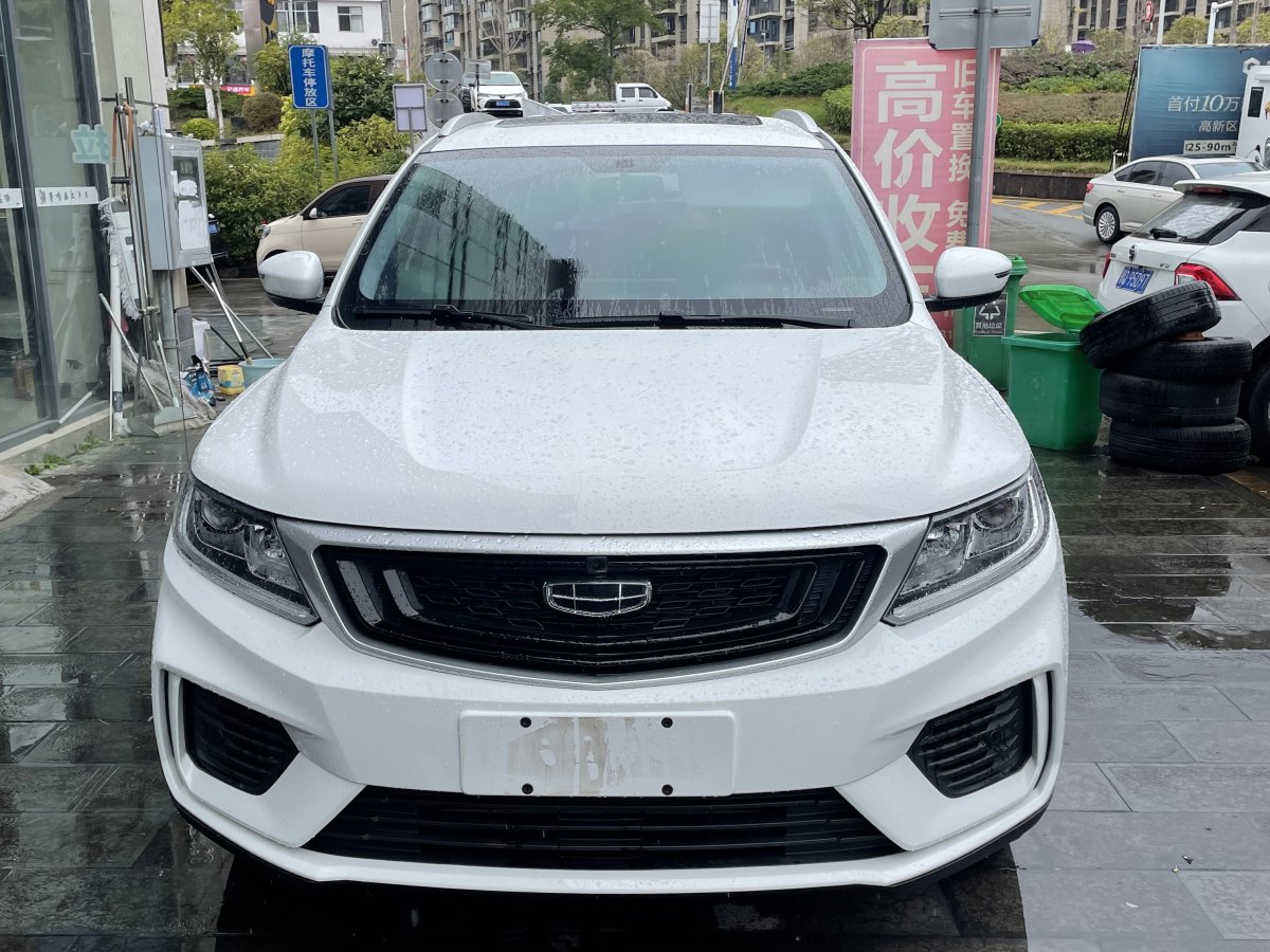 2021年6月吉利 遠(yuǎn)景SUV  2021款 PRO 1.4T 自動(dòng)尊貴型