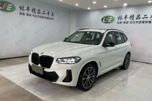 寶馬X3 寶馬 xDrive30i 領(lǐng)先型 M曜夜套裝