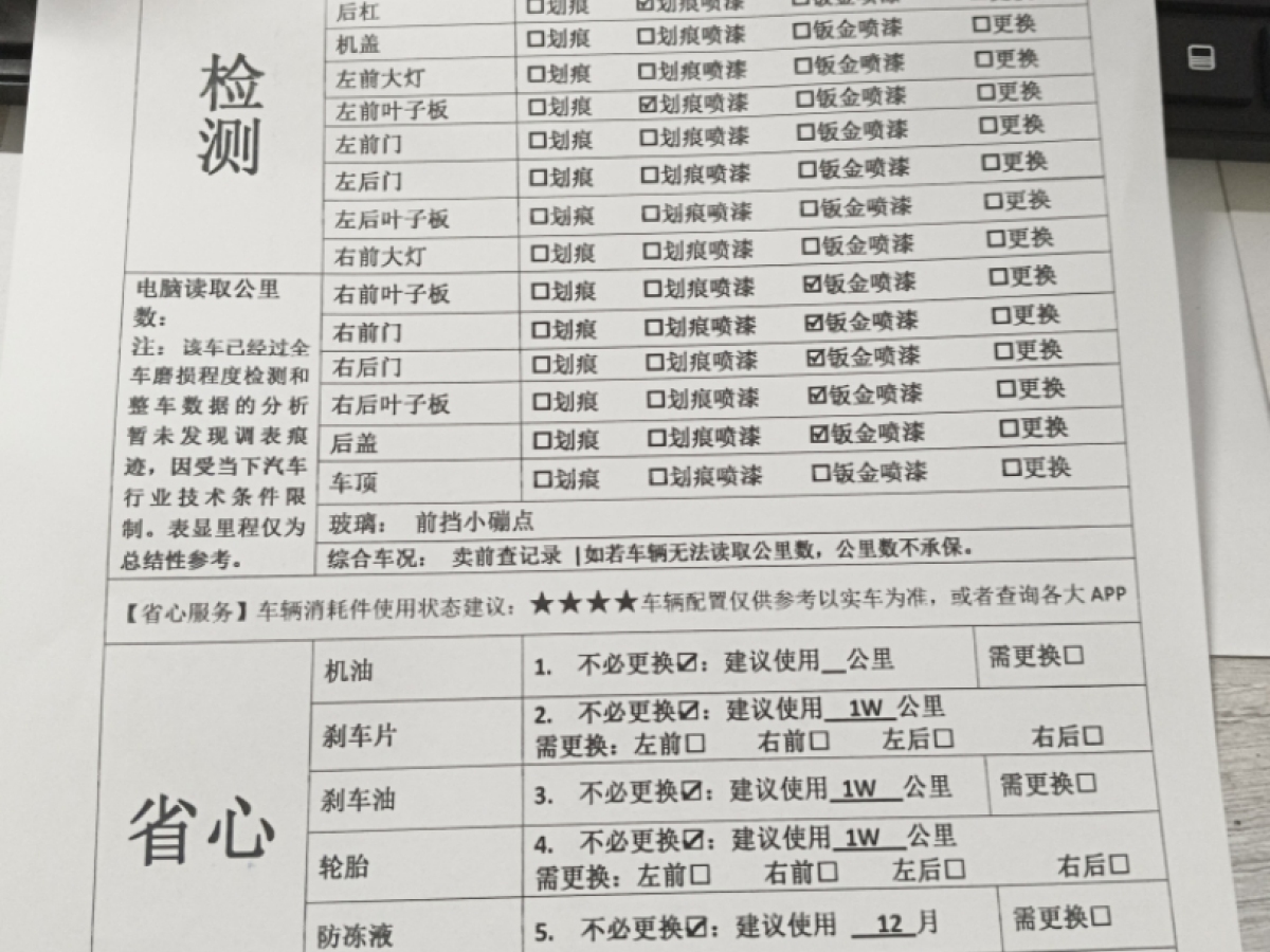 特斯拉 Model 3  2019款 標(biāo)準(zhǔn)續(xù)航后驅(qū)升級版圖片