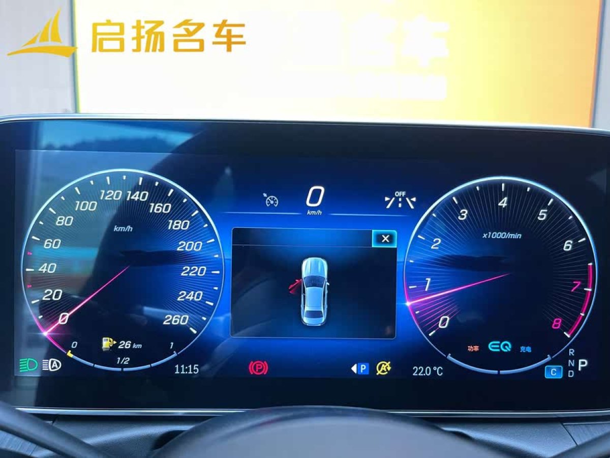 奔馳 奔馳C級  2022款 改款 C 200 L 運動版圖片
