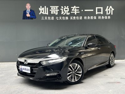 2020年12月 本田 雅閣 銳?混動 2.0L 銳領(lǐng)版 國VI圖片