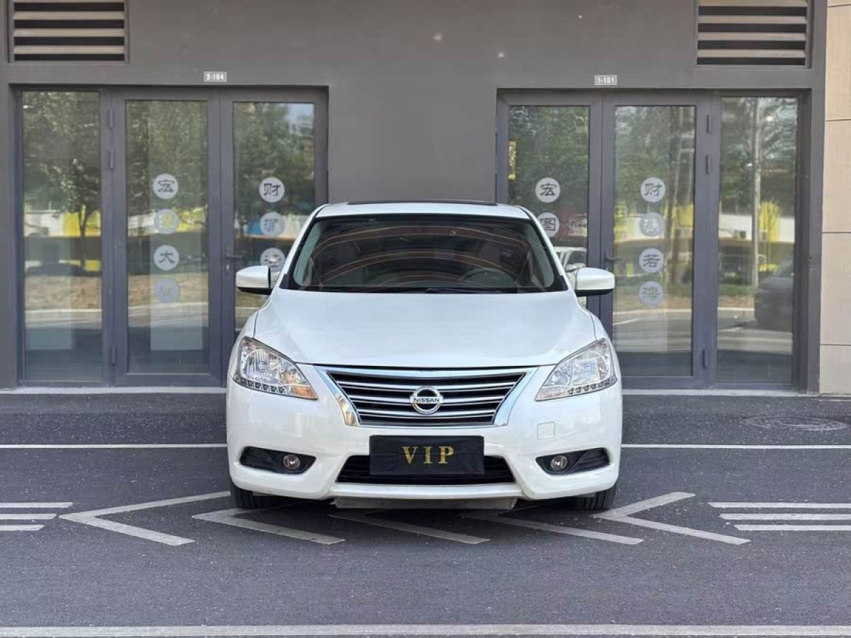 日產(chǎn) 軒逸  2014款 1.6XV CVT尊享版圖片