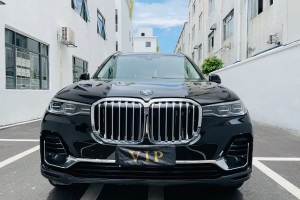 寶馬X7 寶馬 xDrive40i 領先型豪華套裝