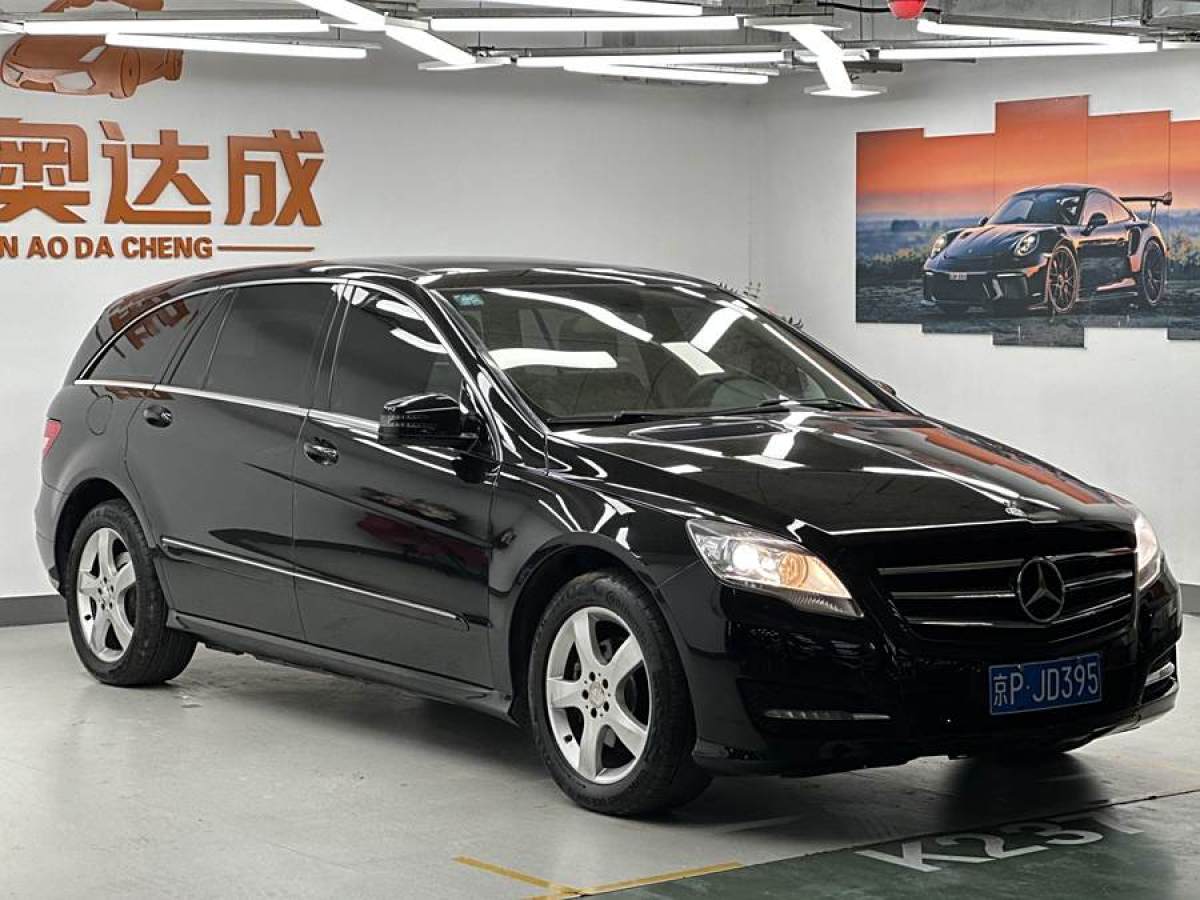 奔馳 奔馳R級  2014款 R 320 4MATIC 豪華型圖片