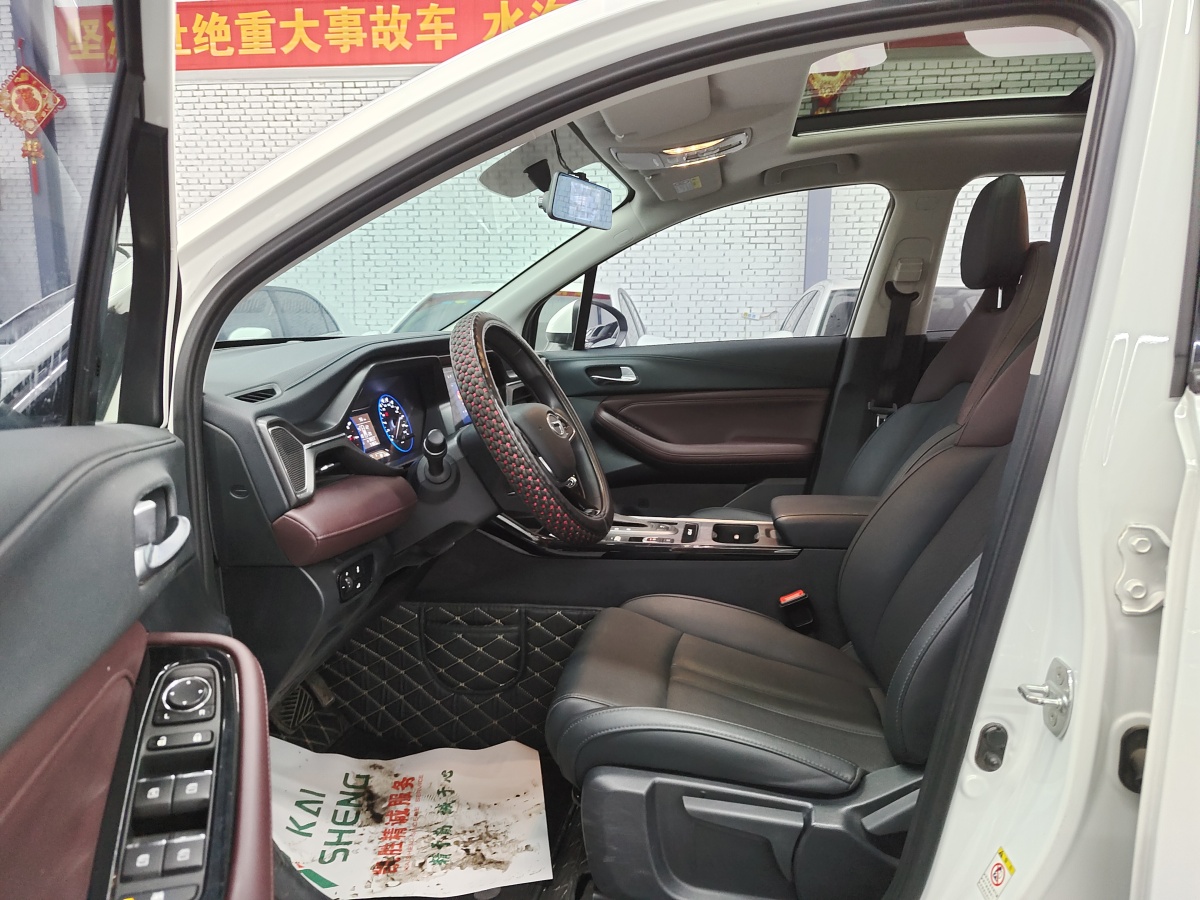 廣汽傳祺 GS4  2020款 270T 自動精英科技版圖片