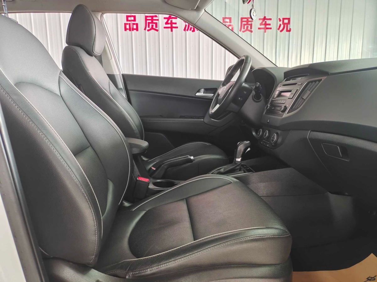 现代 ix25  2015款 1.6L 自动两驱智能型GLS图片