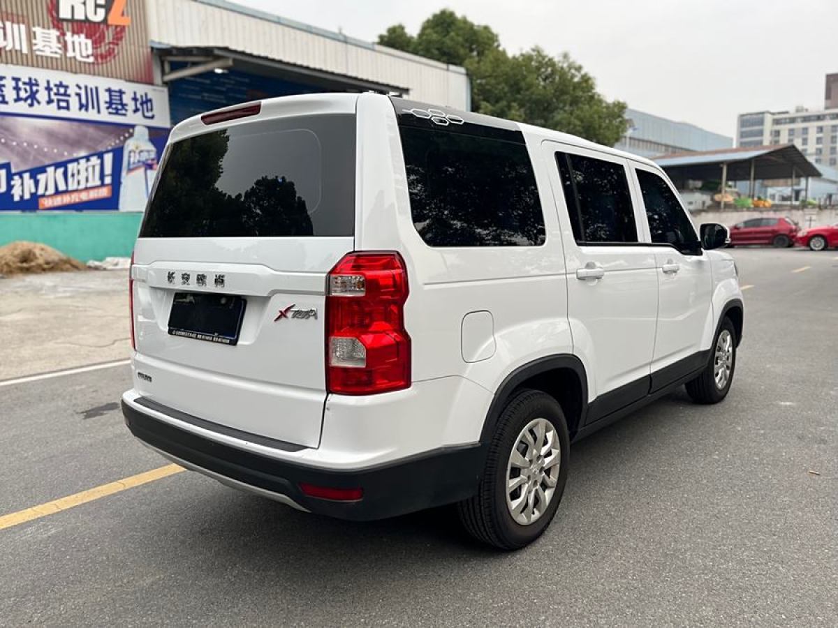 長安歐尚 X70A  2018款 1.5L 手動標(biāo)準(zhǔn)型圖片