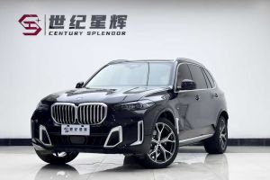 寶馬X5 寶馬 xDrive 40Li 尊享型黑焰限量版