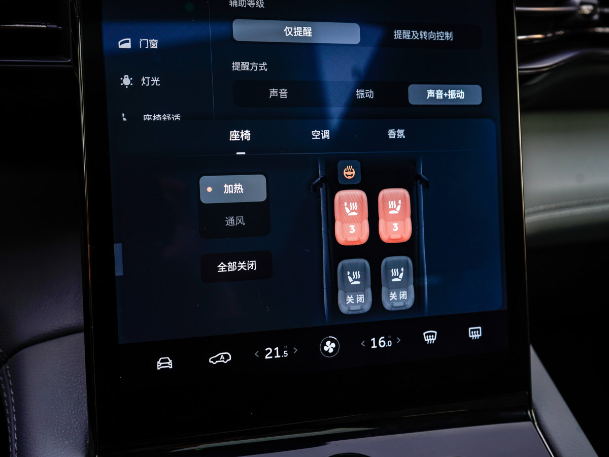 蔚來 ES8  2020款 415KM 基準(zhǔn)版 六座版圖片