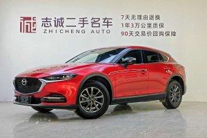 CX-4 馬自達 2.0L 自動兩驅藍天活力版