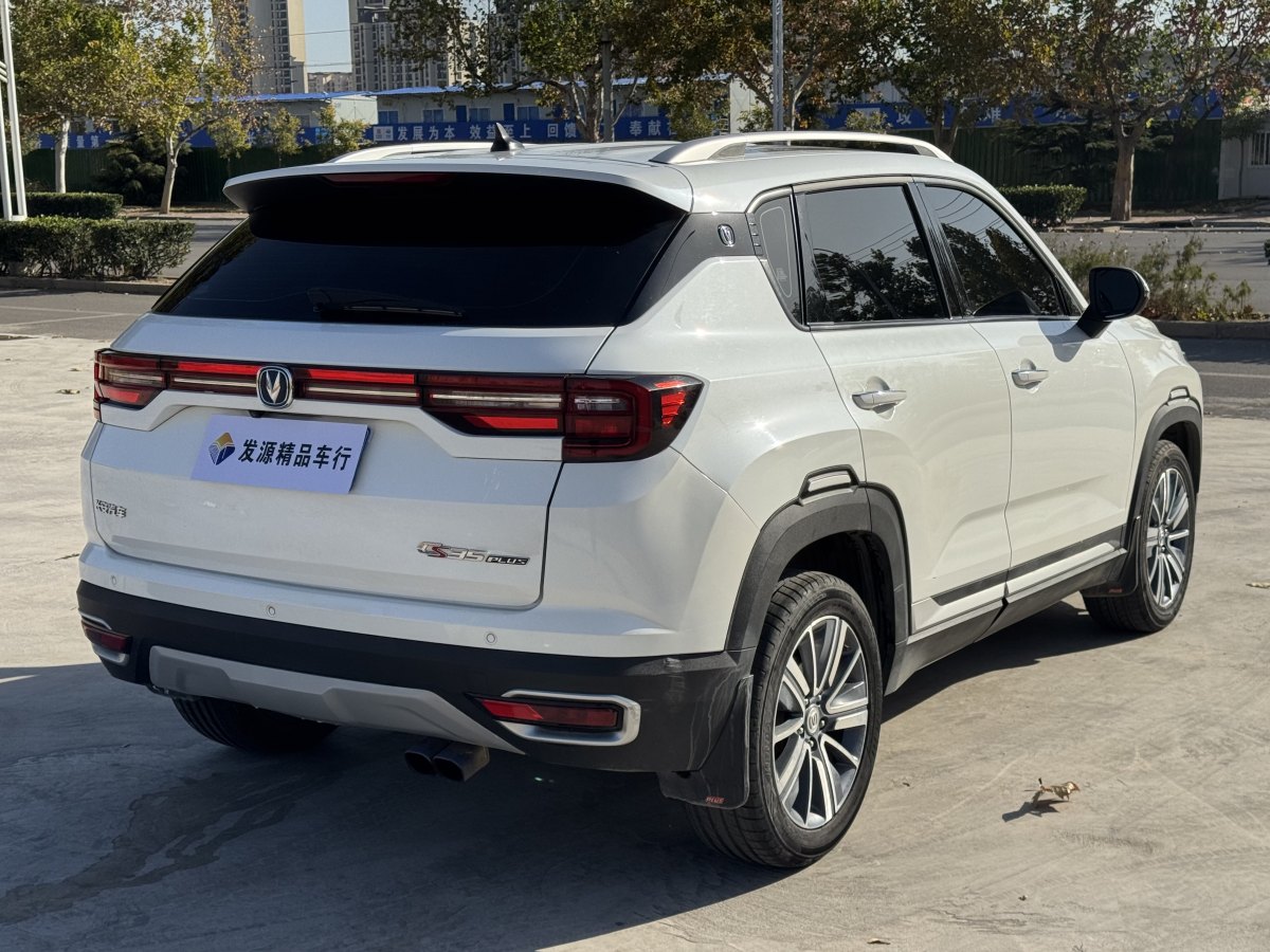 长安 CS35 PLUS  2018款 1.6L 自动畅联版图片