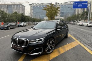 宝马7系 宝马 740Li xDrive 尊享型 M运动套装