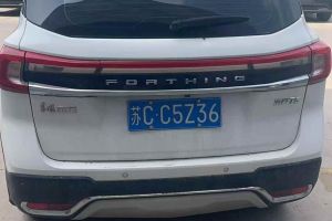 銳騏6 東風(fēng) 2.3T手動兩驅(qū)廂式車標(biāo)準(zhǔn)型國VI標(biāo)準(zhǔn)貨箱M9T