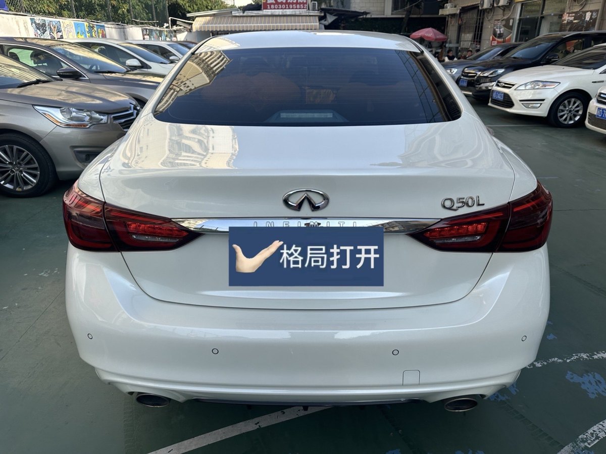 英菲尼迪 Q50L  2018款 2.0T 進(jìn)享版 國VI圖片