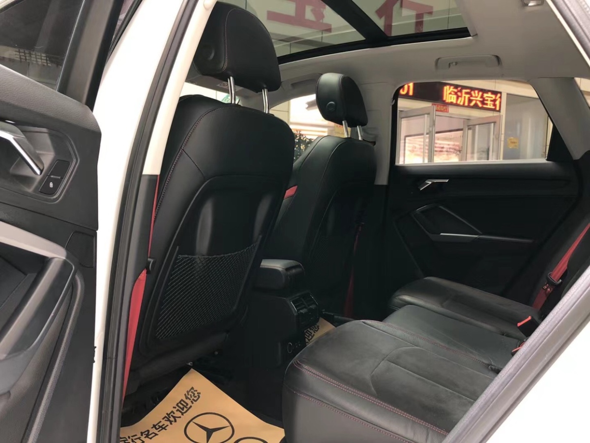 奧迪 奧迪Q3  2021款 35 TFSI 進(jìn)取動感型圖片