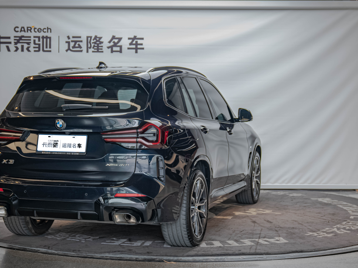 寶馬 寶馬X3  2022款 改款 xDrive30i 領(lǐng)先型 M曜夜套裝圖片