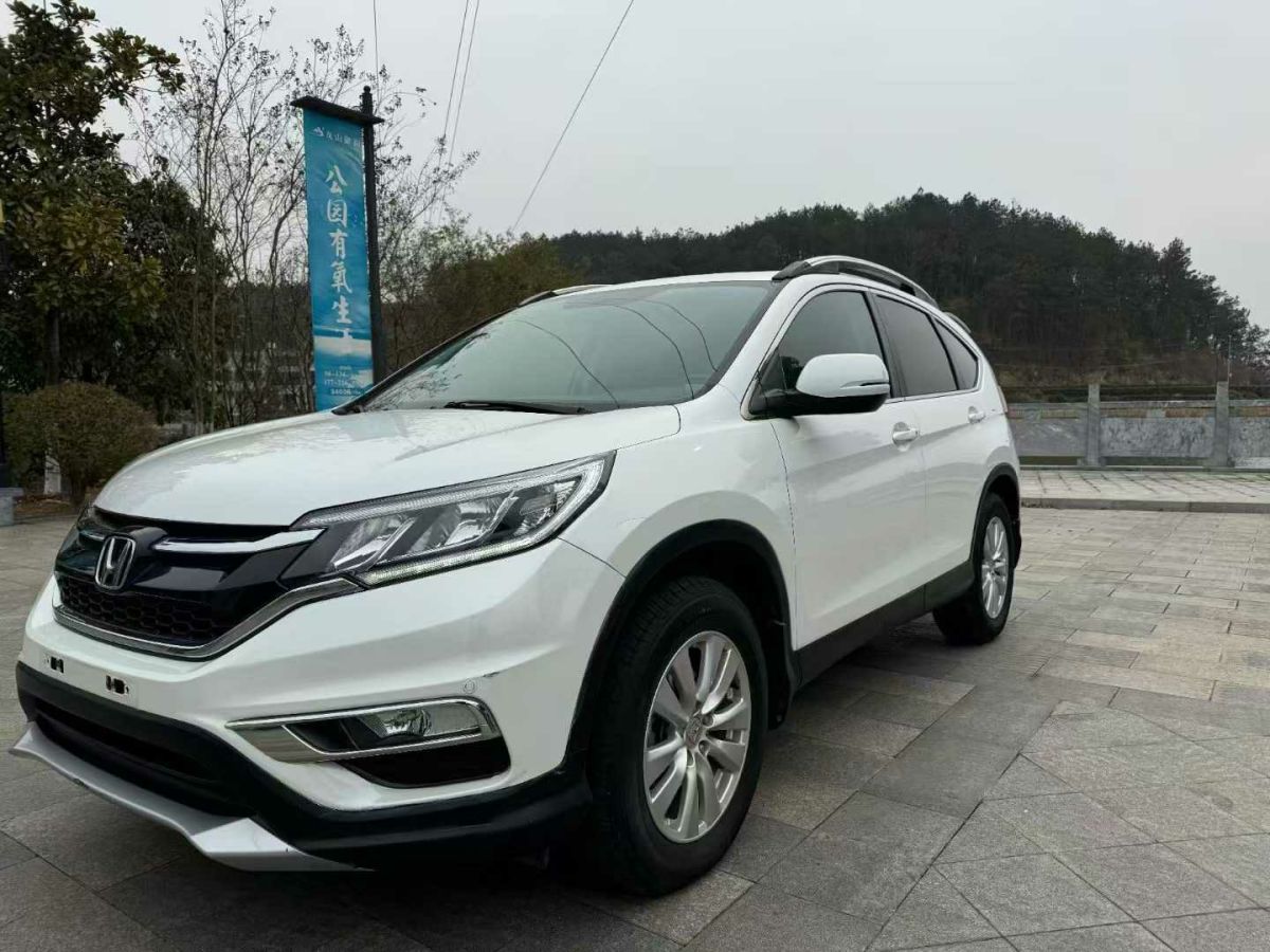 本田 CR-V  2015款 2.0L 兩驅(qū)風(fēng)尚版圖片