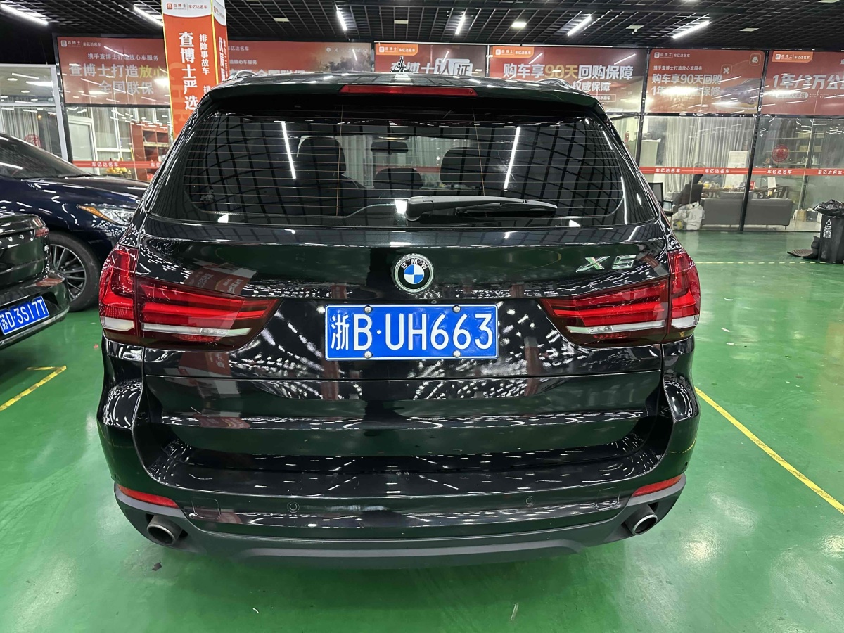 寶馬 寶馬X5  2014款 xDrive35i 領(lǐng)先型圖片