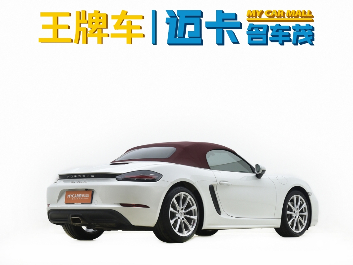 保時(shí)捷 718  2020款 Boxster 2.0T圖片