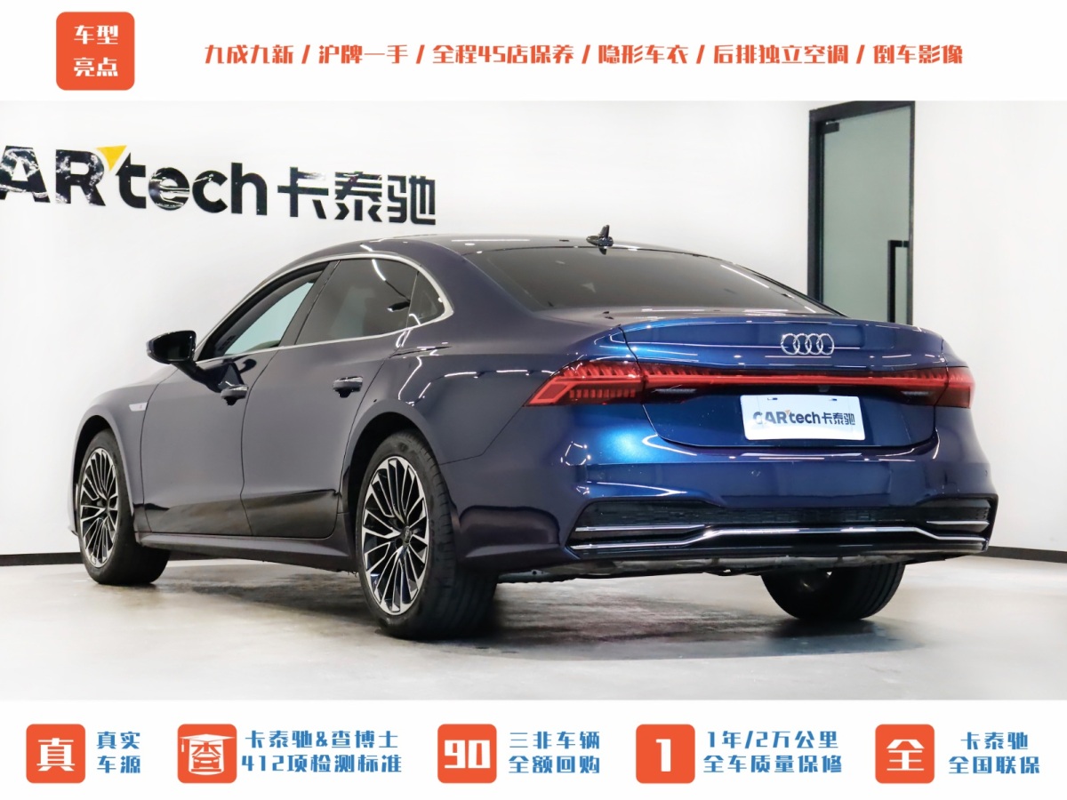 奧迪 奧迪A7L  2022款 45 TFSI S-line 筑夢青春版圖片