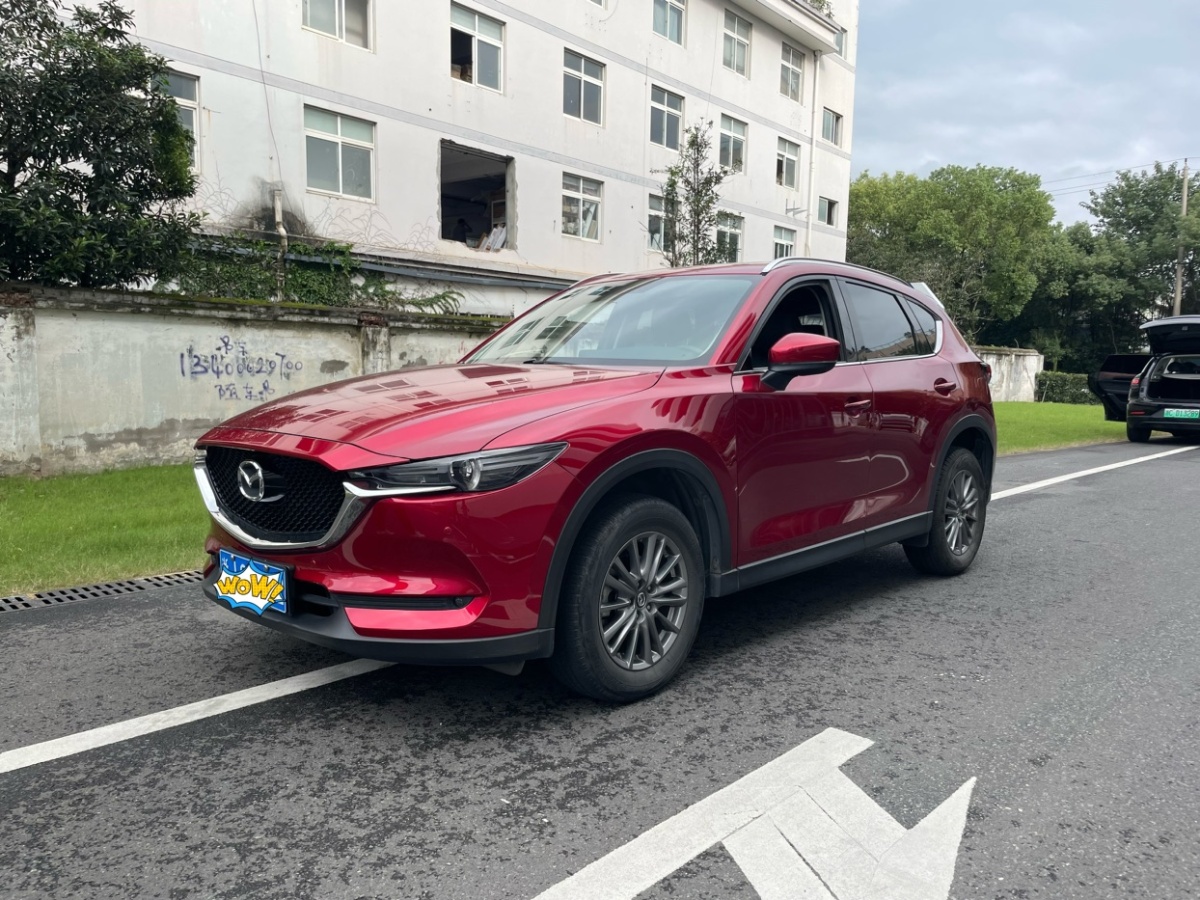 馬自達(dá) CX-5  2017款 2.0L 自動(dòng)兩驅(qū)智享型圖片