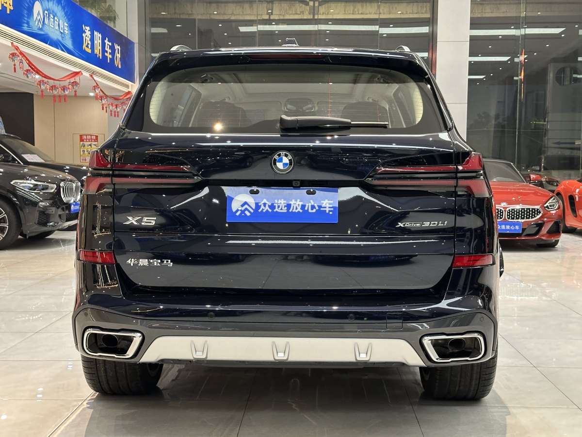 寶馬 寶馬X5  2023款 xDrive 30Li 尊享型M運(yùn)動(dòng)曜夜套裝圖片