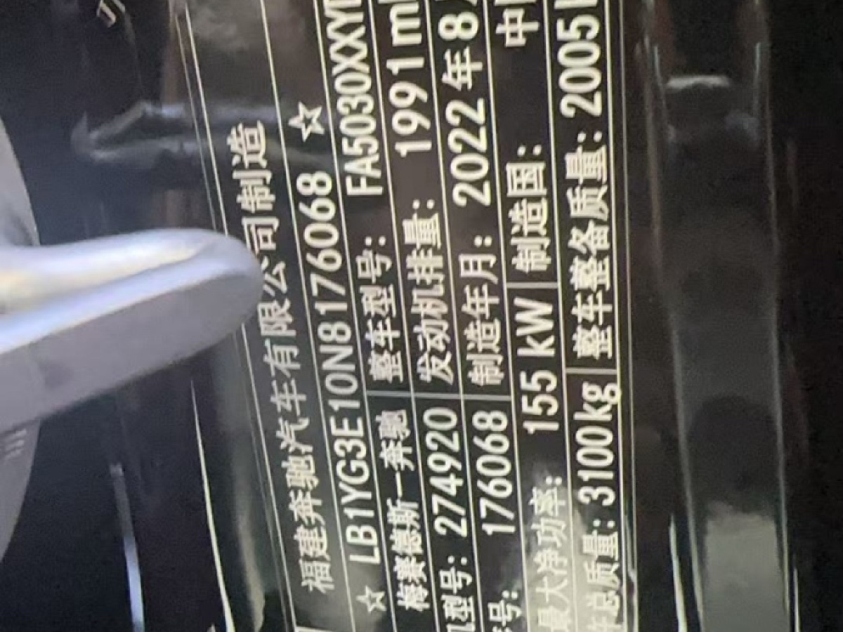 奔馳 奔馳S級  2020款 S 350 L 商務型 臻藏版圖片