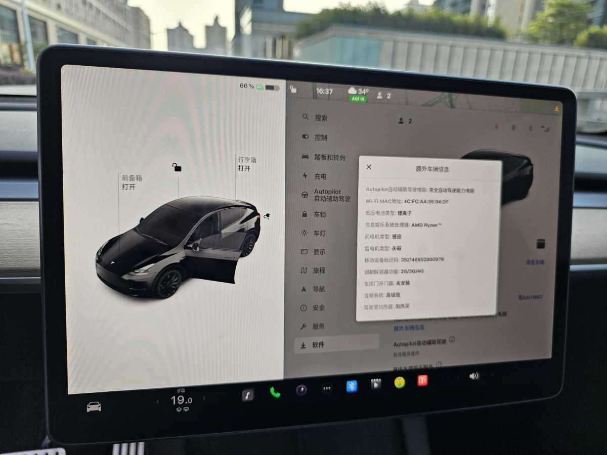 特斯拉 Model Y  2022款 Performance高性能全轮驱动版图片